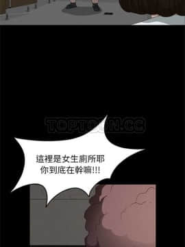 賣身契約 1-50話[完結]_01-06_0065