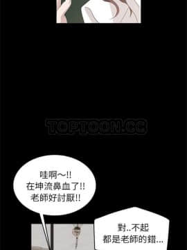 賣身契約 1-50話[完結]_07-15_0181