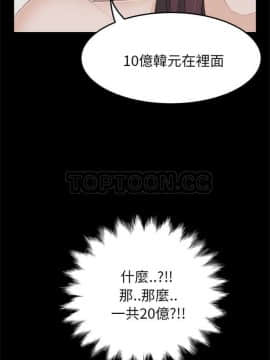 賣身契約 1-50話[完結]_01-06_0033