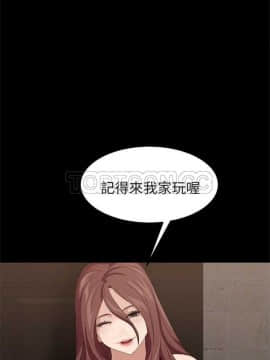 賣身契約 1-50話[完結]_07-15_0138