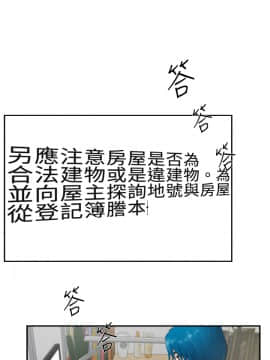 H-Mate 1-93話[完結]_01-32_0154