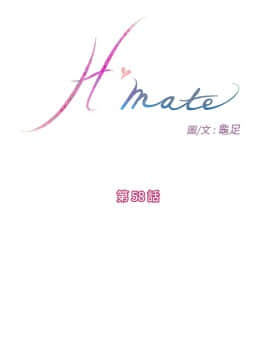 H-Mate 1-93話[完結]_58_1020