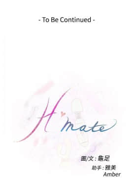 H-Mate 1-93話[完結]_63_1103