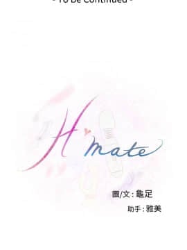 H-Mate 1-93話[完結]_01-32_0058