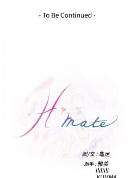 H-Mate 1-93話[完結]_62_1085