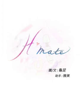 H-Mate 1-93話[完結]_01-32_0683