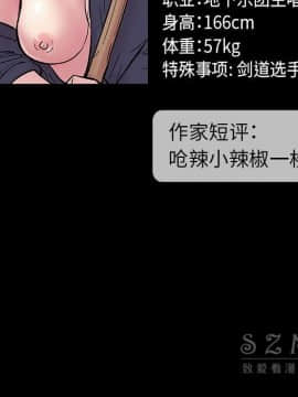 反烏托邦遊戲第一季 1-70話[完結]_39-00000083