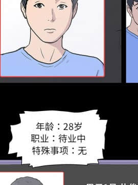 反烏托邦遊戲第一季 1-70話[完結]_01-00000056