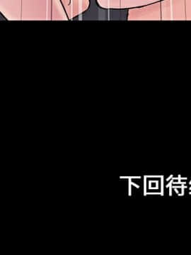 反烏托邦遊戲第一季 1-70話[完結]_29-00000046