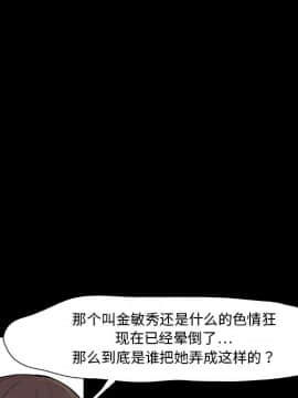 反烏托邦遊戲第一季 1-70話[完結]_08-00000012