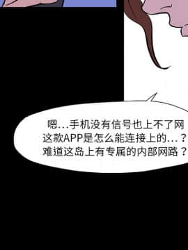 反烏托邦遊戲第一季 1-70話[完結]_08-00000020