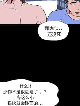 反烏托邦遊戲第一季 1-70話[完結]_07-00000008