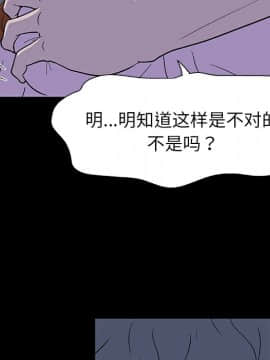 反烏托邦遊戲第一季 1-70話[完結]_05-00000005