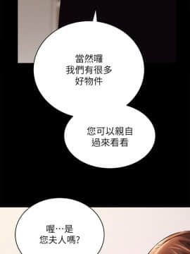 性溢房屋 1-32話[完結]_01-05_0073