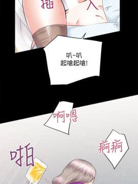 性溢房屋 1-32話[完結]_19_0678