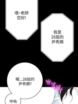 性溢房屋 1-32話[完結]_01-05_0173