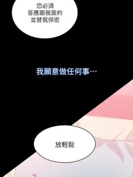 性溢房屋 1-32話[完結]_15_0542