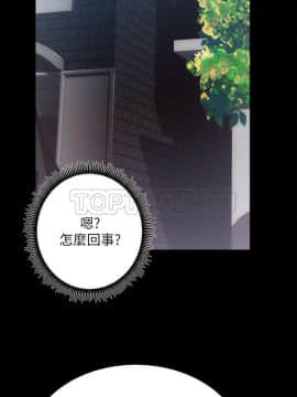 性溢房屋 1-32話[完結]_10_0386