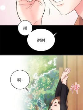 性溢房屋 1-32話[完結]_11_0429