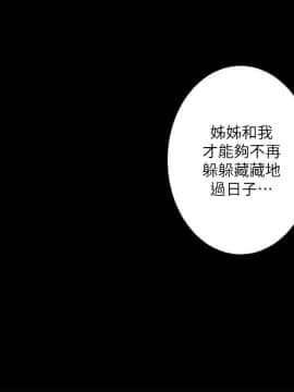 性溢房屋 1-32話[完結]_01-05_0061