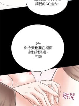 性溢房屋 1-32話[完結]_18_0667