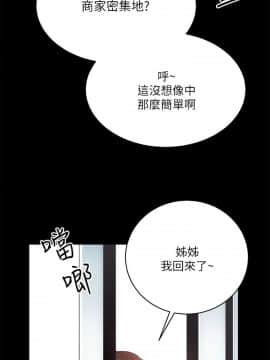 性溢房屋 1-32話[完結]_09_0353