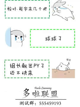 [川崎直孝(ただたか)]OO的礼物_14