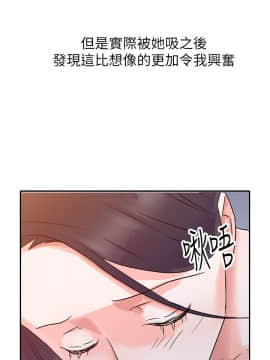 爸爸的女人1-30話[完結]_02-05_0095