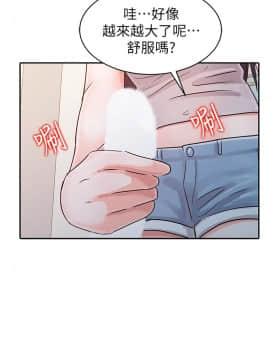 爸爸的女人1-30話[完結]_02-05_0088