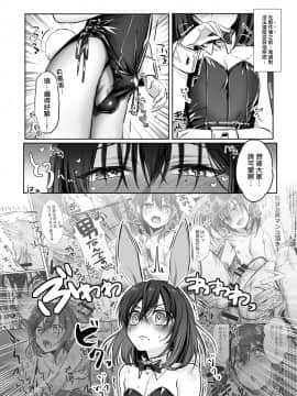 [瑞树汉化组] [NUH (森乃ばんび)] 初心者女装男子♂とコスプレHしてみた！ [DL版]_08