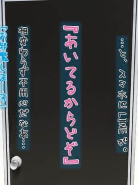 [ClownCulture] 安仁屋さんチェンジ!安仁屋さんのクリスマス2020_A_002