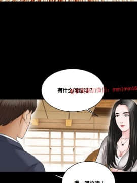 不一樣的她1-30話[完結]_11-15_0309