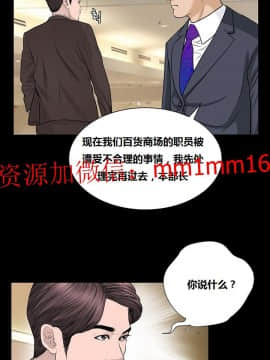 不一樣的她1-30話[完結]_16-20_0404