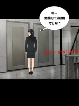 不一樣的她1-30話[完結]_21-25_0443