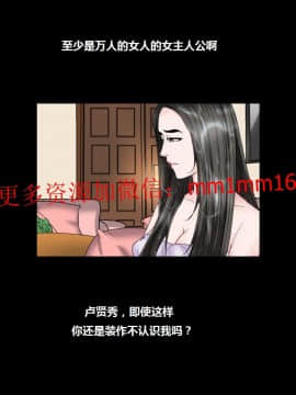 不一樣的她1-30話[完結]_11-15_0295