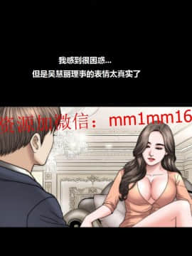 不一樣的她1-30話[完結]_16-20_0394