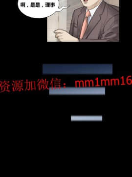 不一樣的她1-30話[完結]_16-20_0407