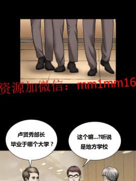 不一樣的她1-30話[完結]_16-20_0395