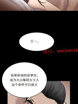 不一樣的她1-30話[完結]_21-25_0509