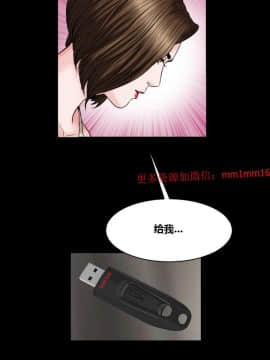 不一樣的她1-30話[完結]_11-15_0300