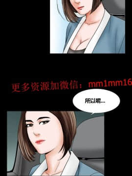 不一樣的她1-30話[完結]_07-10_0220