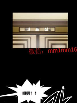 不一樣的她1-30話[完結]_21-25_0428