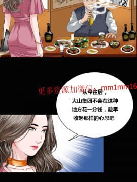 不一樣的她1-30話[完結]_11-15_0276