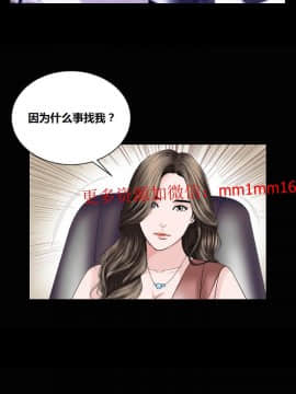 不一樣的她1-30話[完結]_11-15_0267