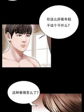 不一樣的她1-30話[完結]_26-30_0559