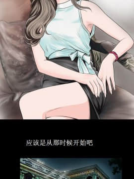 不一樣的她1-30話[完結]_01_0006