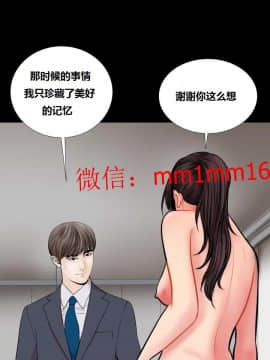 不一樣的她1-30話[完結]_21-25_0461