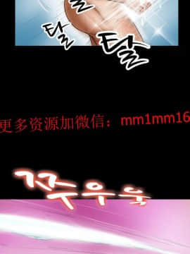 不一樣的她1-30話[完結]_11-15_0287