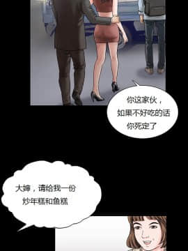 不一樣的她1-30話[完結]_03_0058