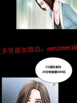 不一樣的她1-30話[完結]_07-10_0155